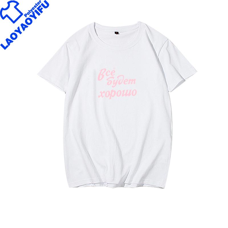 Russian Benediction TShirts Everything Will Be Okay T Shirt Niche Creativity Clothing Round Neck Tshirt for Unisex and Women XS