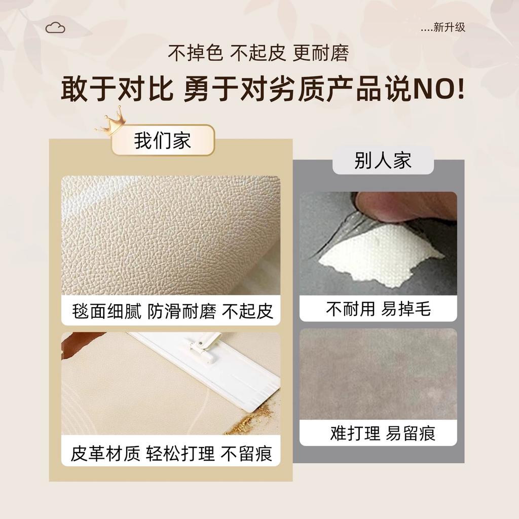Door Floor Mat, High-End Door Floor Mat, Dirt-Resistant Pvc Leather, Leave-In Washable, Erasable, Cutting, Non-Slip Door Carpet