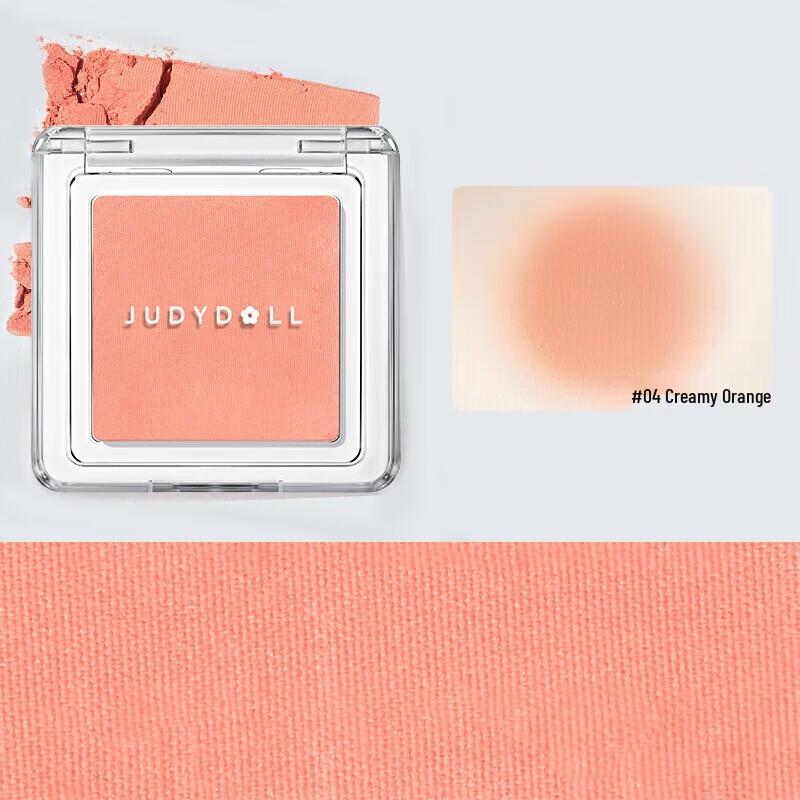 Judydoll Tinted Silky Matte Blush