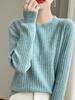 2024 Autumn/Winter Women's Wool Pullover: Round Neck Solid Color Knit Sweater Base Layer