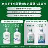 GUM Dental Rinse (Non-Alcoholic) 500mL ()