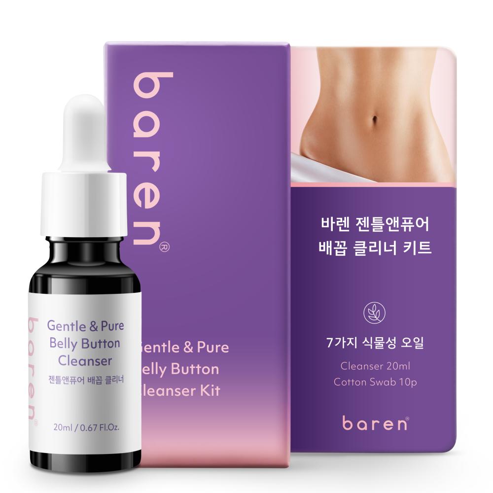 Baren Gentle&Pure Navel Cleaner Dirt Removal Oil Kit, 1 Unit, 20ml