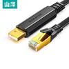 SAMZHE Cablu USB la RJ45 pentru consolă