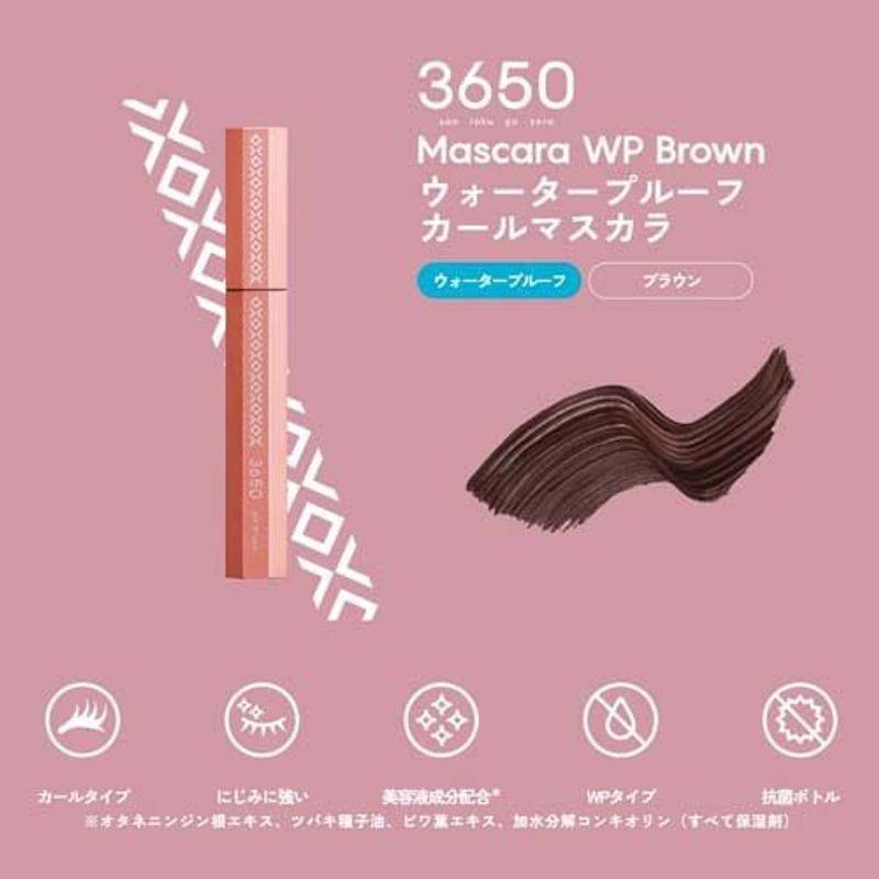 3650 san roku go zero - Mascara Waterproof WP