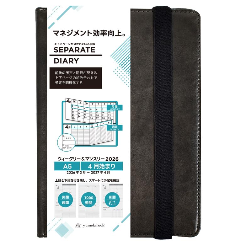 

Separate Diary 2026 A5 Weekly & Monthly with Elastic Band Cover, Modern Black, Vertical Weekly Schedule Book, Ito Techo 4W-A5-leplus-Mb