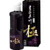 Kuretake Calligraphy Ink, Shogei Kuretake, Purple-Navy, Extra, 250ml, BB6-25