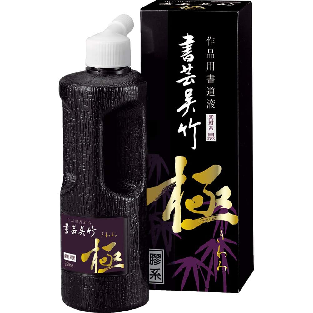 Kuretake Calligraphy Ink, Shogei Kuretake, Purple-Navy, Extra, 250ml, BB6-25