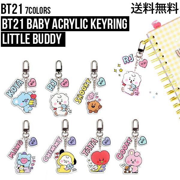 BT21 Baby Acrylic Keyring Little Buddy BTS official merchandise key holder material charm keychain smart bag accessory decoration genuine product cute
