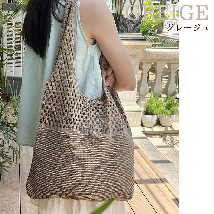 LTG Damen NEK Netz-Häkel-Tragetasche, Öko-Tasche, A4-Format, Leicht, Gehäkelt, Stilvoll, Großes Fassungsvermögen, Perfekt für Resorts, Pendeln und