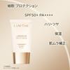 Absolue The UV Cream 30mL Sunscreen Makeup Base Niacinamide Moisturizing Skin Tone Correction Fresh Texture Authentic Product LANCÔME SPF50+ PA++++