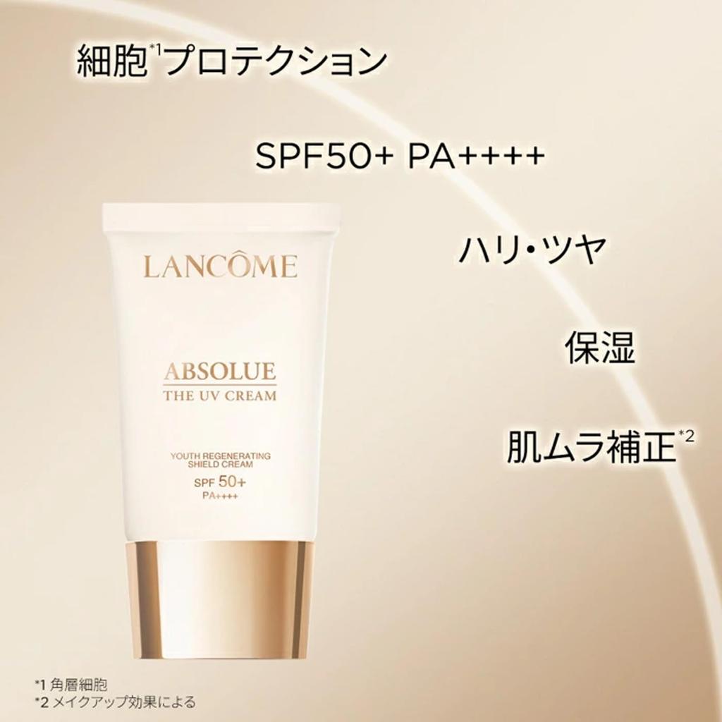 Absolue The UV Cream 30mL Sunscreen Makeup Base Niacinamide Moisturizing Skin Tone Correction Fresh Texture Authentic Product LANCÔME SPF50+ PA++++