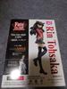 [USED] Fate/stay Night [UBW] Tohsaka Rin SQ Figure