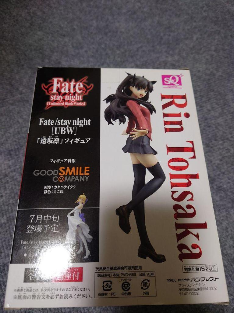 [USED] Fate/stay Night [UBW] Tohsaka Rin SQ Figure