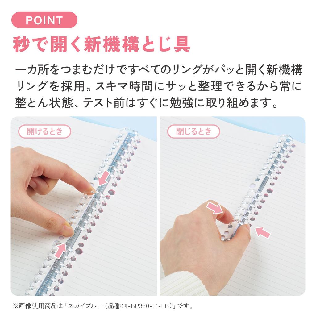 KOKUYO Campus Quick Open In Positive Sunrise Binder, Seconds, & Relax, B5, Pink, RU-BP330-L1-LP