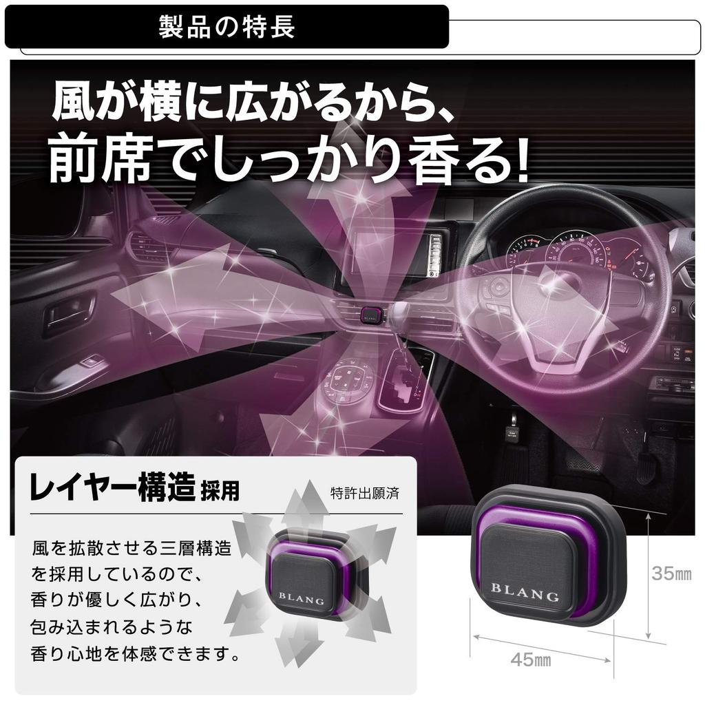 Carmate H1431 Дезодорирующий Бланг для автомобиля, Установка кондиционера с воздушным слоем, Белый мускус, Действие до 30 дней