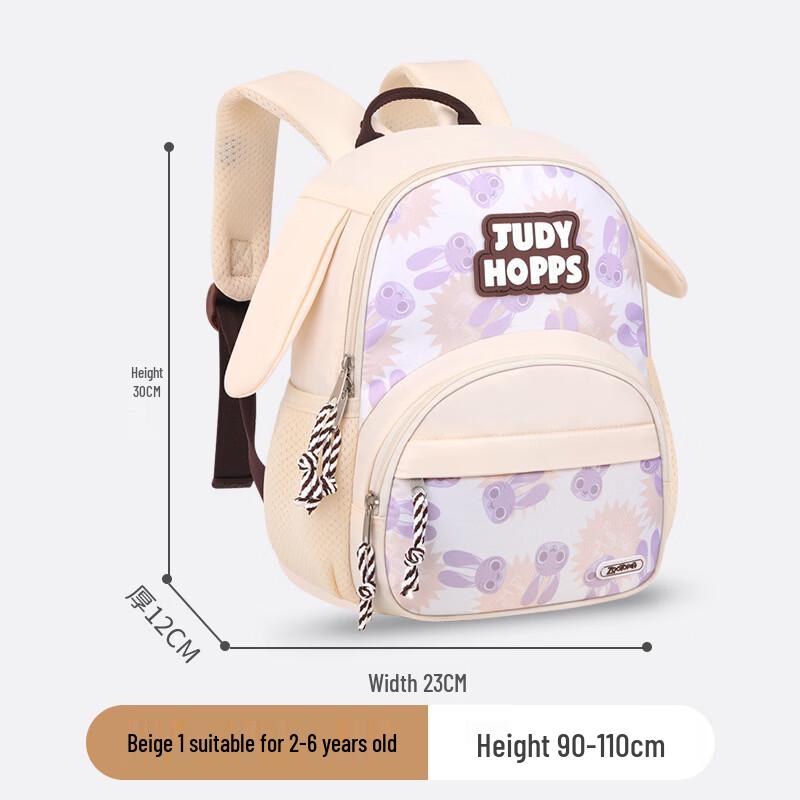 CHUNLONG Decompression Waterproof Cartoon Kindergarten Backpack for Girls