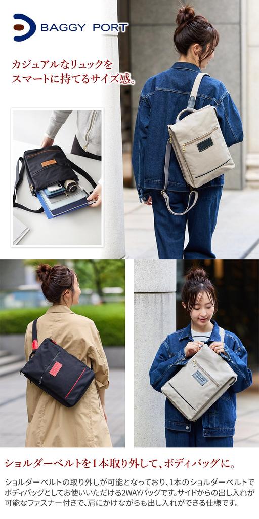 Baggy Port Mini batoh, Šedá x Námořnická modrá, BP-YNM426-GNV