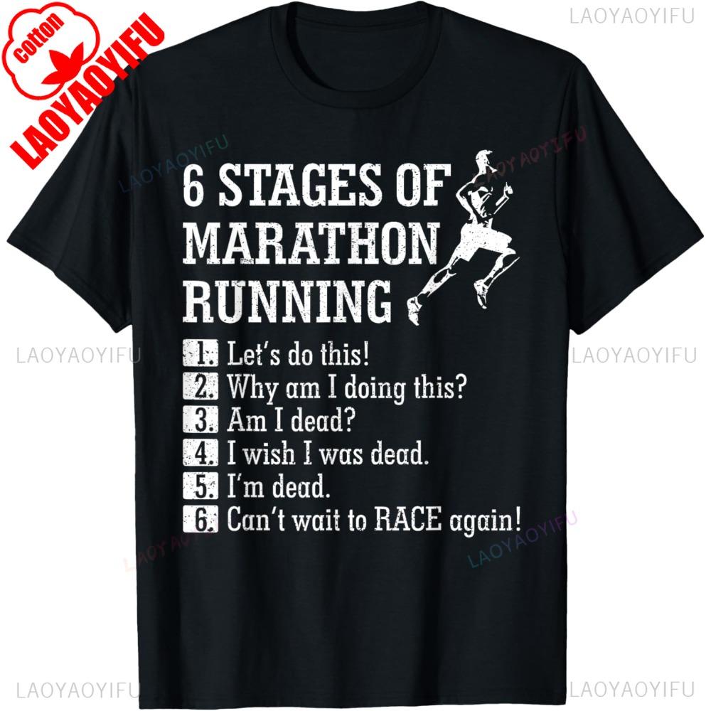 6 Stages of Marathon Running  Runner Gift TShirt Cotton Casual Fashion Loose Short Sleeve Sports Tshirt Harajuku Style Man Tees