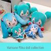 Bilibili Hatsune Miku 40cm Anime Doll Pillow Plush Toy