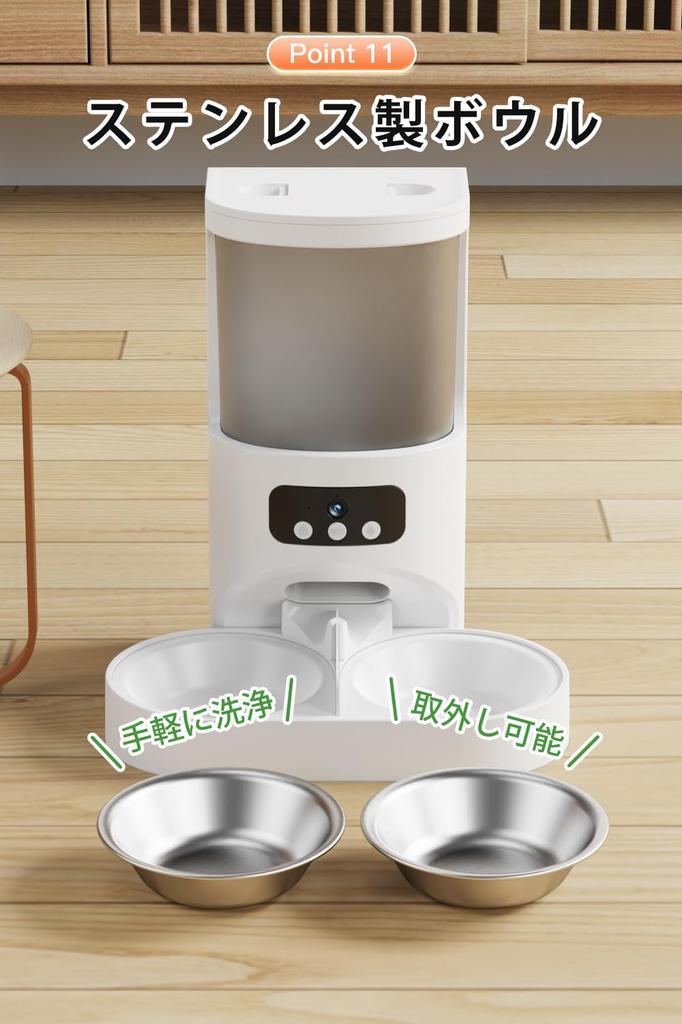 Automatic Pet Feeder for Cats and Dogs with Smart Automatic Smartphone Remote Suitable for Multiple Manual Feeding Voice 4L USB Easy to Clean Camera,