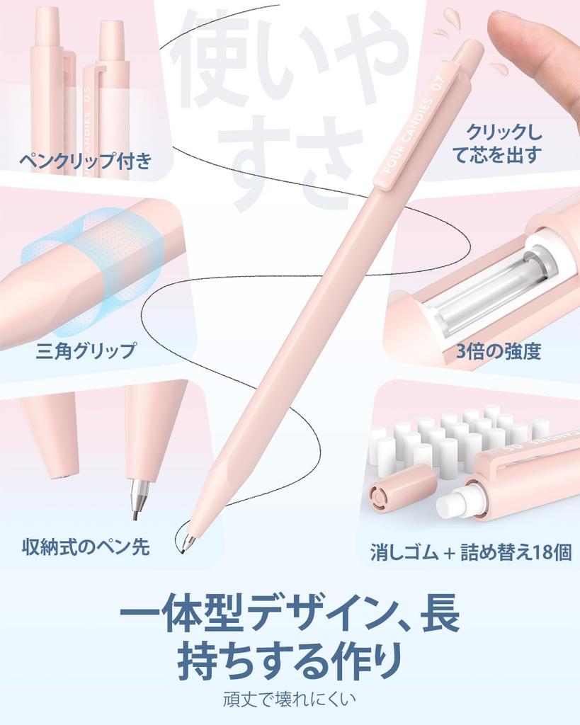 Four Candies Mechanical Pencil Set HB 2B Cute Mechanical Pencils with 720 3 Pastel and 18 Eraser Aesthetic Pencils for Art and Drafting 12-Piece - 0.5
