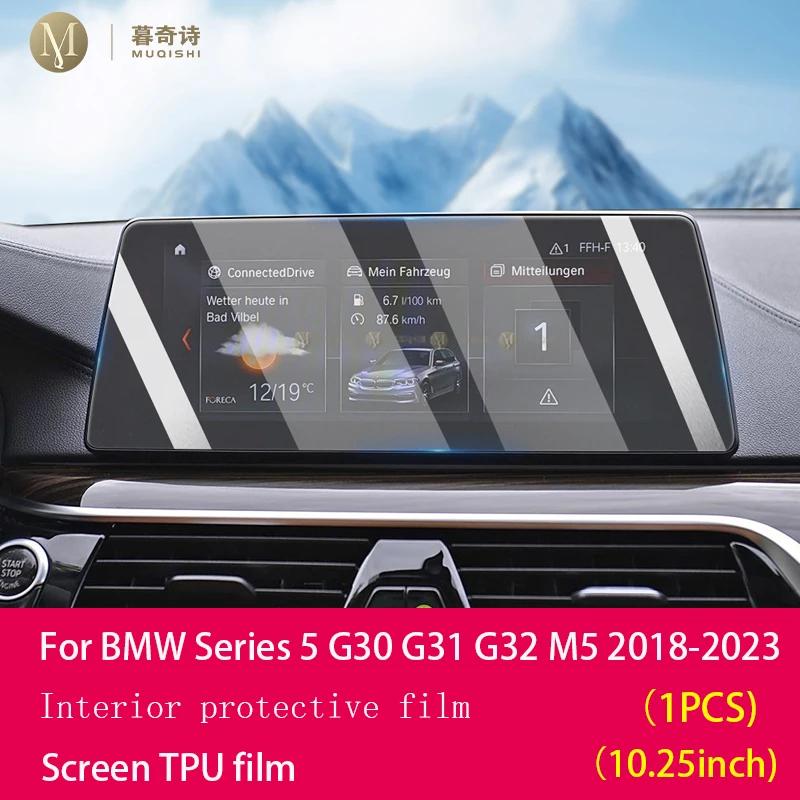 Matte Blendschutz Displayschutz Konsole Auto Navigation LCD-Bildschirm TPU-Folie Kratzfest Für BMW G30 G31 5er Serie 2018-23