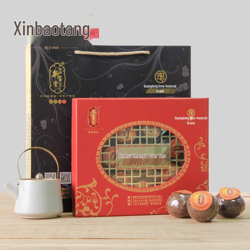 Xinbaotang Premium Xinhui Citrus Pu-erh Tea
