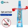 Longliqi Outdoor Mosquito Repellent Spray