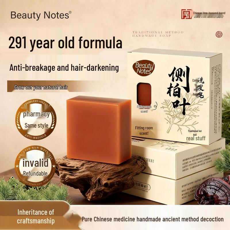 BEAUTY NOTES Специальная коллекция по уходу за волосами