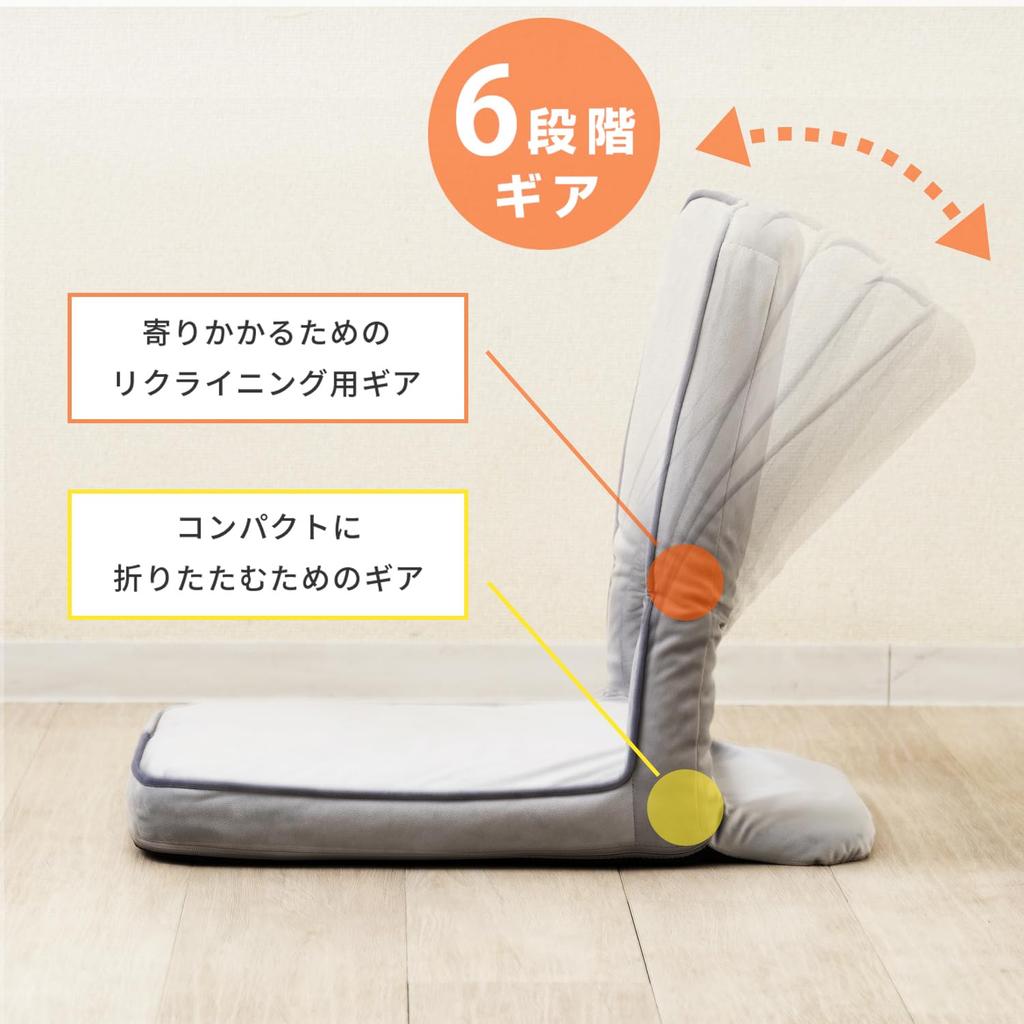 Doshisha A Chair That Supports Your Back and Is Comfortable To Sit On the Stylish and Dull Your Butt Fits Into the Hole In the Velor Fabric That Is