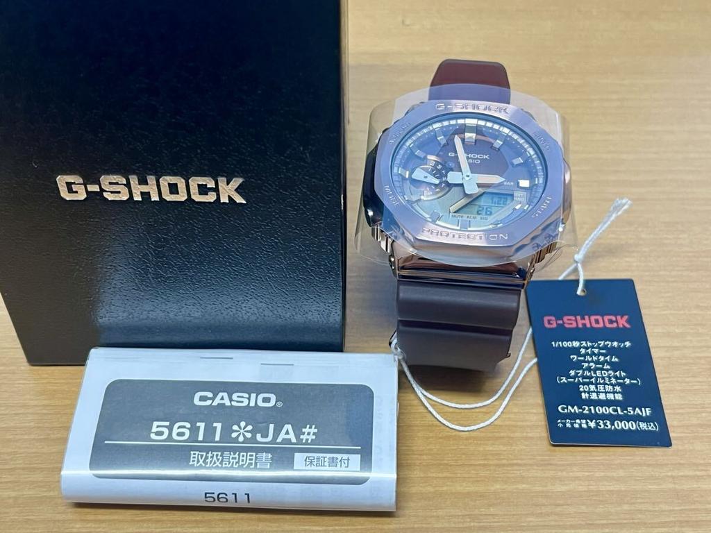 Casio CLASSY Series Metal Covered Matte Skeleton Brown G-SHOCK GM-2100CL-5AJF OFF-ROAD