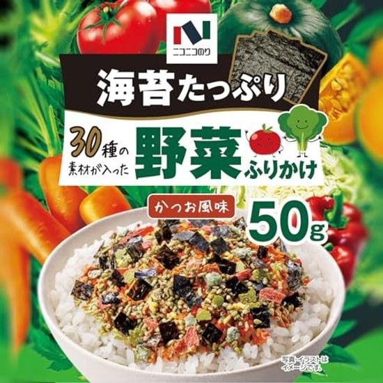 Nikoniko Nori Vegetable Furikake 30 Types Ingredients 50g10 Pieces