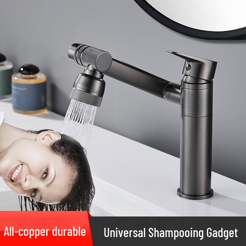 

LINGJULI Full Copper Hot & Cold Basin Faucet