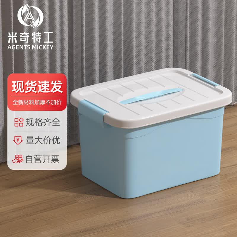 Mickey Agents Rolling Plastic Storage Box