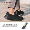 Skechers Men's Outdoor Mesh Walking Shoes 211127