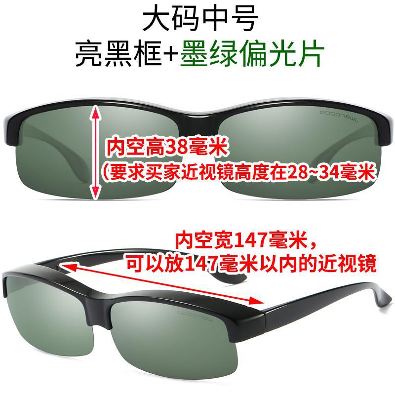 Ειδικά Για Υπερελαφριά Γυαλιά Ημικύκλιου Σκελετού, Πολωμένα Σετ Μυωπίας, Γυαλιά Ηλίου Οδήγησης, Ανδρικά Γυαλιά Ηλίου που Αλλάζουν Χρώμα 1218