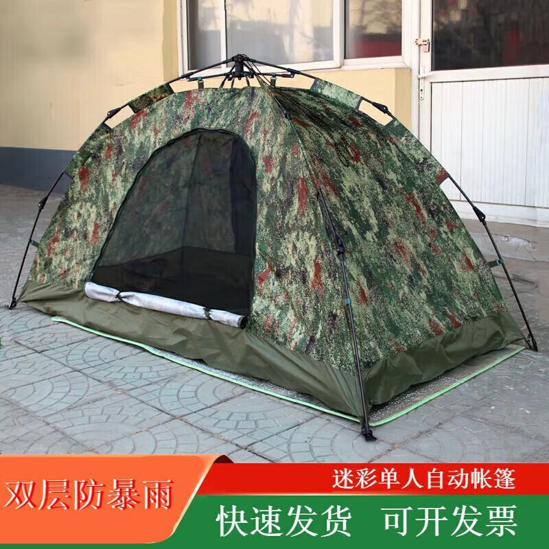Jinfan Automatic Camouflage Camping Tent