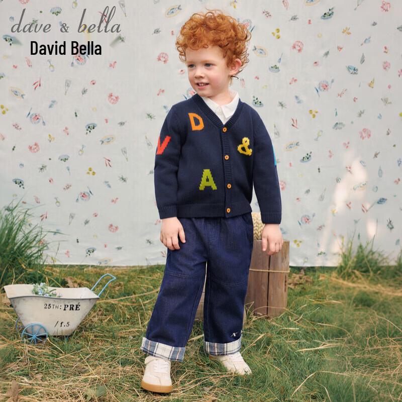 DAVE & BELLA Boys' V-Neck Knit Cardigan