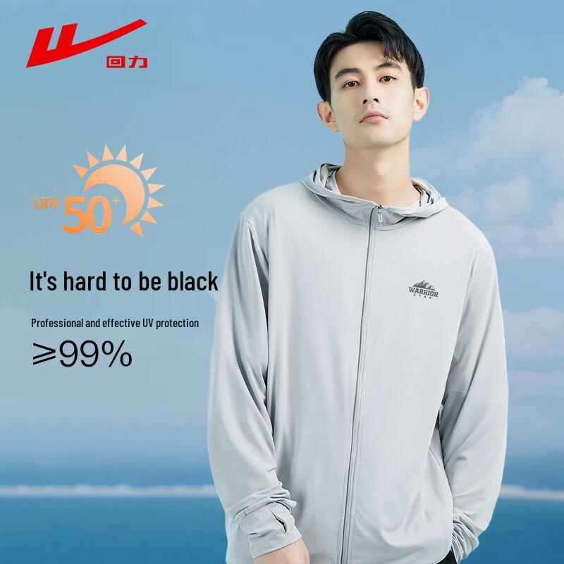 

Hui Li Men s UV Protection Ice Silk Sun Jacket M