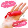 Underwater Walk Friend Mascot Keychain Mascot Strap Ball Chain Plush Fish (Giant Squid)