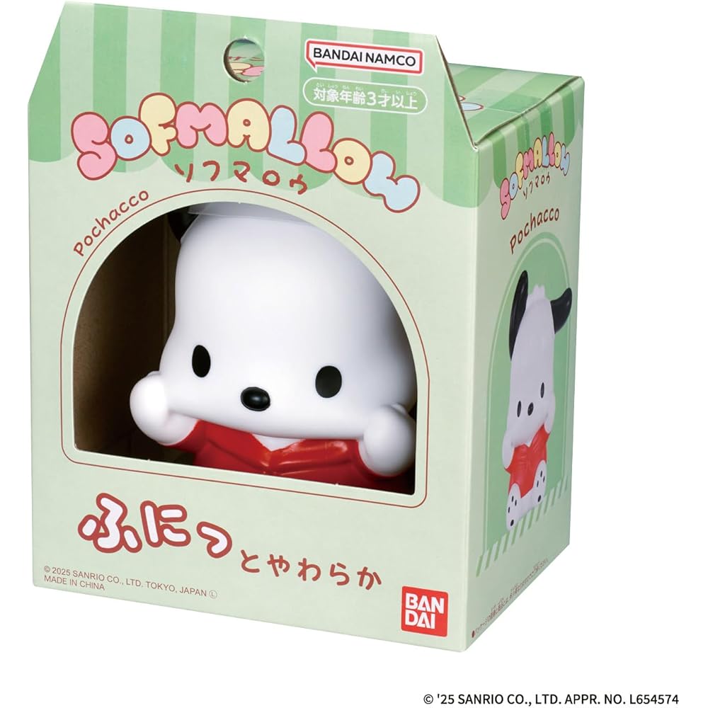 Bandai Sanrio Characters Sofmallow Pochacco Plush Toy Soft and Cuddly 25cm