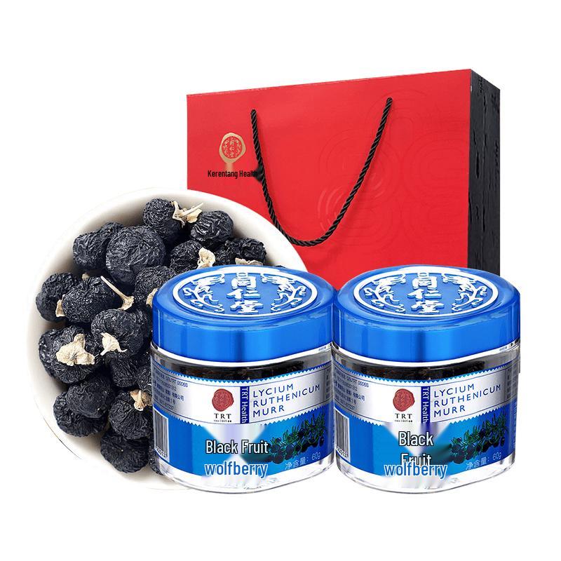 Tong Ren Tang Premium Qinghai Black Wolfberry Gift Box