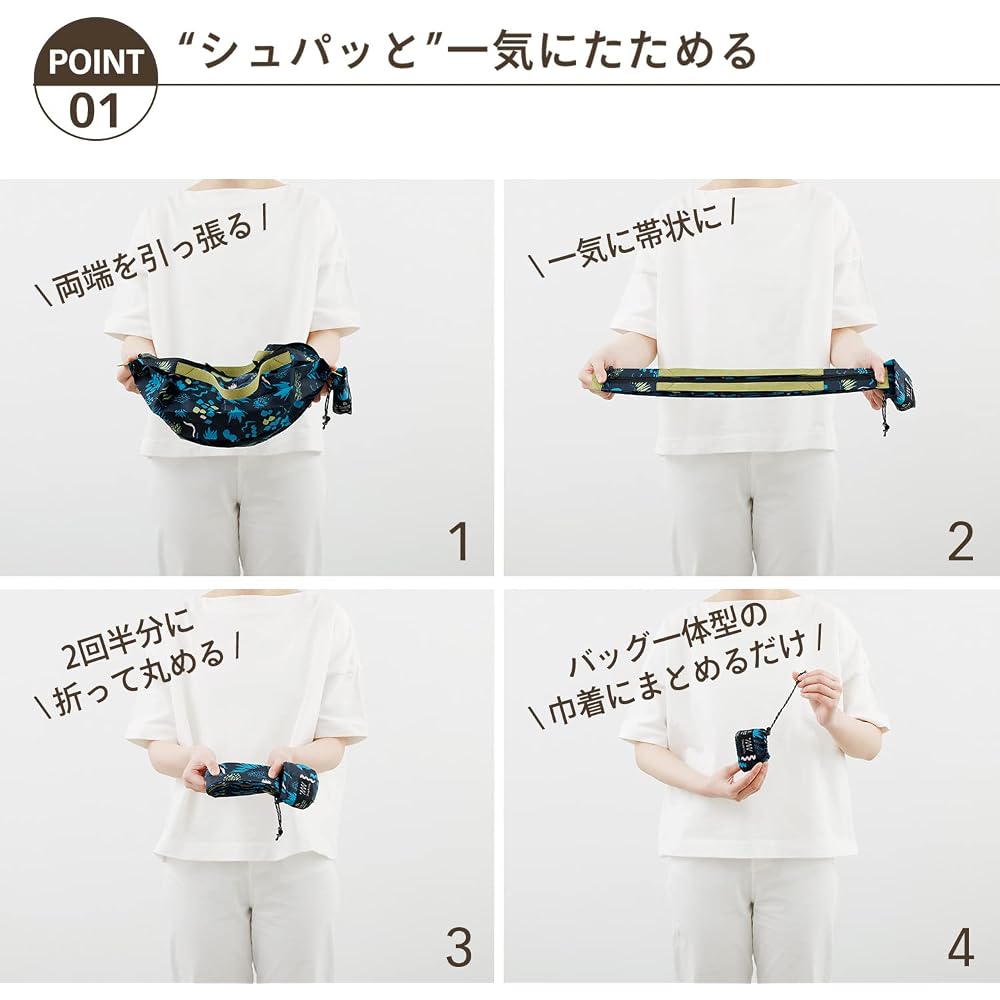 [Marna] Shupatto Packable Bag (8L/White Birch) with Zipper, Shupatto Eco Bag, Foldable, Compact, Small Eco Bag, Foldable Bag, Tote Bag S501HW