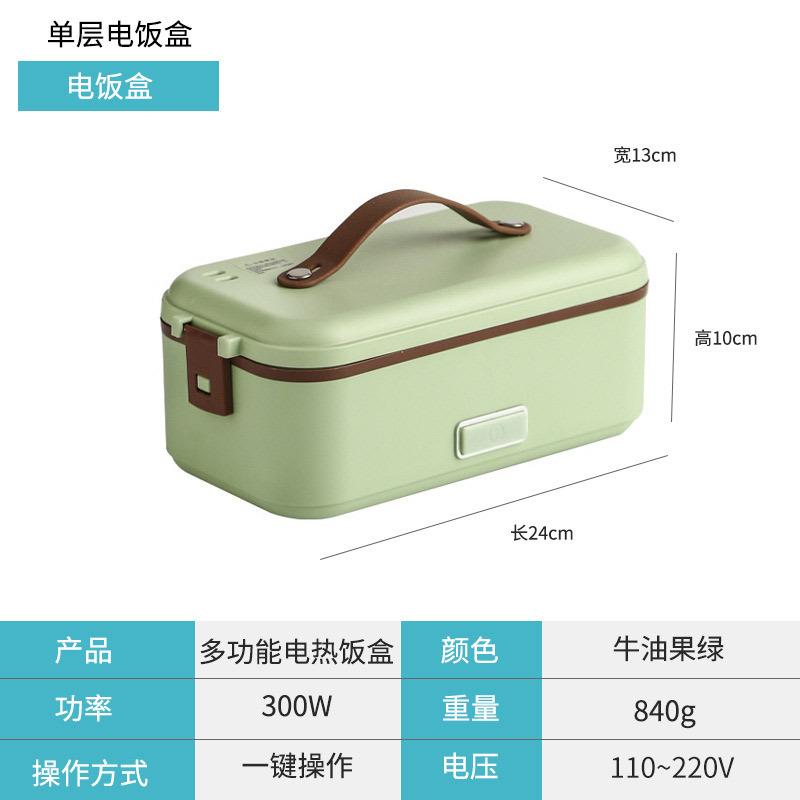 Portable student office worker heated and insulated electric lunch box 110V