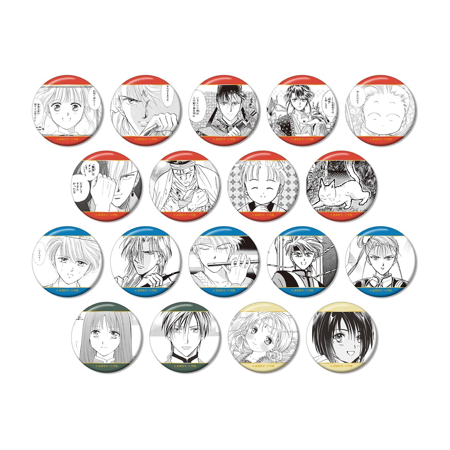 

Fushigi Yuugi Trading Original Piece Can Badge Box of 18