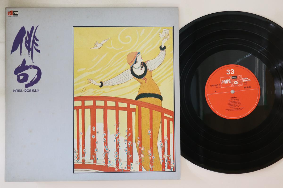 

LP Record DON ELLIS - haiku UXP60PPROMO MPOS 1976 Japan Jazz Used