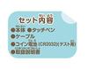 Sumikkogurashi: You can play games and study with the Sumikko Pad!