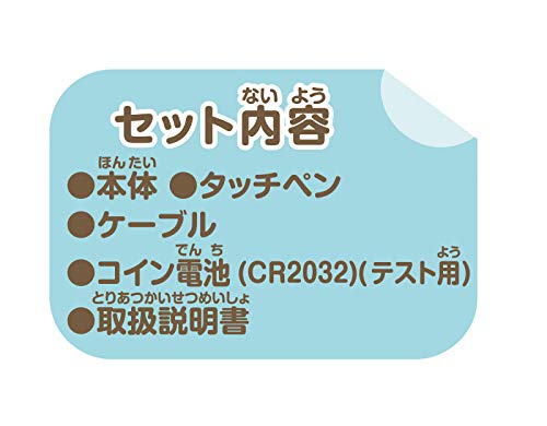 Sumikkogurashi: You can play games and study with the Sumikko Pad!