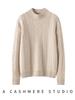 Women's Thickened Cashmere Half-High Neck Diamond Cable Knit Sweater - Long Sleeve Solid Color Pullover