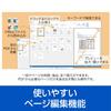 Sourcenext Ikinari PDF COMPLETE 1 PDF and conversion software Windows compatible purchase software Direct PDF Excel conversion Ver.13 (for device)